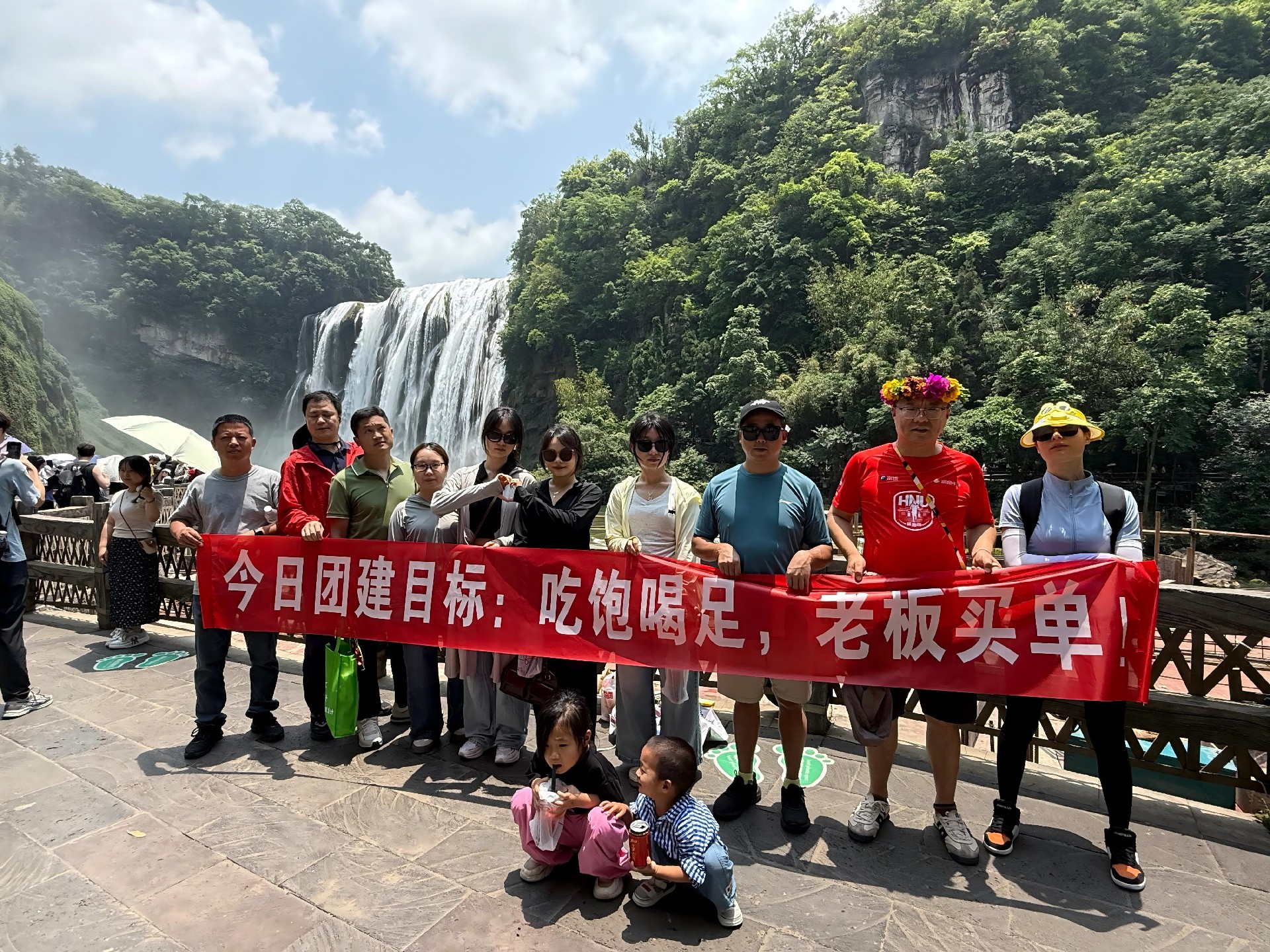 25年貴州黃果樹(shù)瀑布·西江千戶(hù)苗寨·荔波大小七孔·甲秀樓團(tuán)建